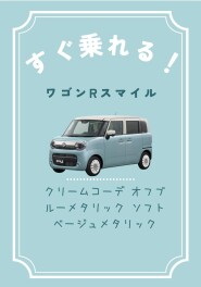 本日より営業再開します★